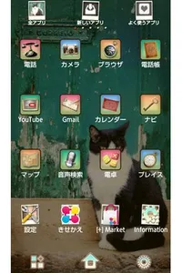 トイカメラ風猫の壁紙きせかえ　Hello！ screenshot 2