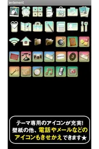 トイカメラ風猫の壁紙きせかえ　Hello！ screenshot 3