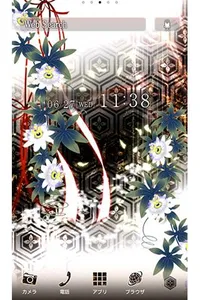 和風壁紙　金襴花菱 screenshot 0