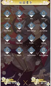 Kuruisakura: Soji Okiｔa Theme screenshot 1