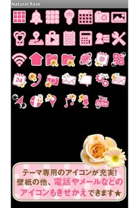 Natural Rose ガーリーな壁紙きせかえ screenshot 3