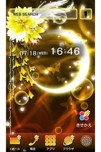 和風壁紙きせかえ　黄金菊花 screenshot 0