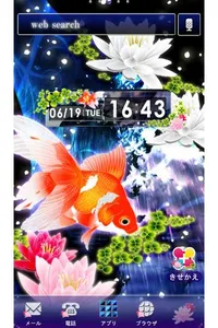 瑠璃流金　和風の幻想壁紙きせかえ screenshot 0