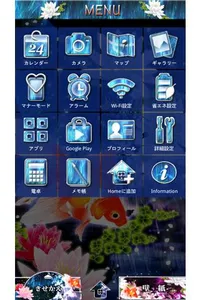 瑠璃流金　和風の幻想壁紙きせかえ screenshot 2