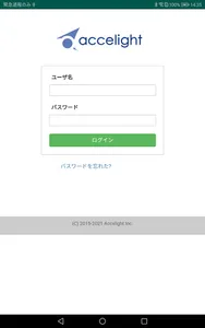 STSSOOS-ePRO screenshot 2