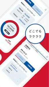 ＡＧビジネスサポート公式アプリ「AGBS-app」 screenshot 1