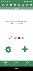 心悦 screenshot 4