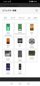 EFX BOARDER screenshot 1