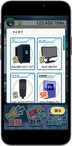 W/Z STREAMER | YouTuber体験ゲーム screenshot 3