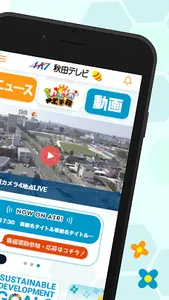 AKTアプリ screenshot 1