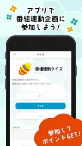 AKTアプリ screenshot 2