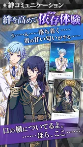 RenCa:A/N（レンカ アルバニグル） screenshot 0