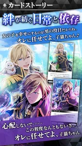 RenCa:A/N（レンカ アルバニグル） screenshot 2