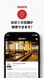 あみやき亭 screenshot 9