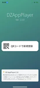 DZ Browser screenshot 0