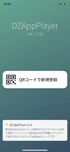 DZ Browser screenshot 3
