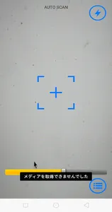 ScGlobal screenshot 0