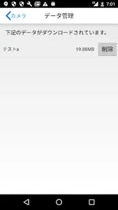 ScVoice screenshot 1