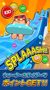 机で水泳 screenshot 10