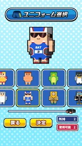 机で水泳 screenshot 15