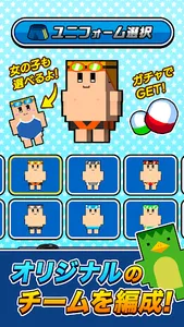 机で水泳 screenshot 3