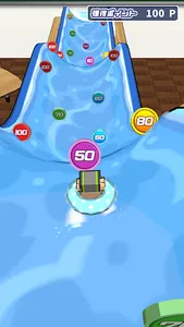 机で水泳 screenshot 5