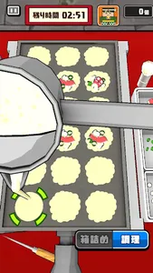 サクっと！たこ焼き screenshot 14