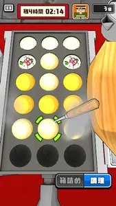 サクっと！たこ焼き screenshot 15
