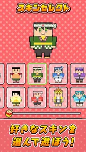 サクっと！たこ焼き screenshot 20
