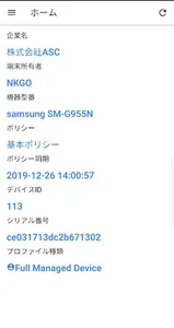 MoDeM PLUS screenshot 1
