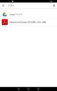 MoDeM PLUS screenshot 10