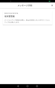 MoDeM PLUS screenshot 11