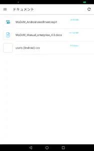MoDeM PLUS screenshot 12