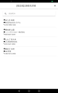 MoDeM PLUS screenshot 13