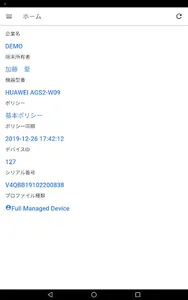 MoDeM PLUS screenshot 15
