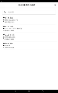 MoDeM PLUS screenshot 20