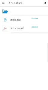 MoDeM PLUS screenshot 5