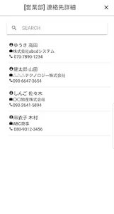MoDeM PLUS screenshot 6