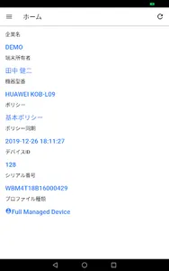 MoDeM PLUS screenshot 8
