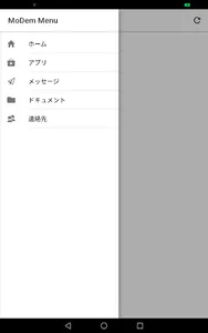MoDeM PLUS screenshot 9