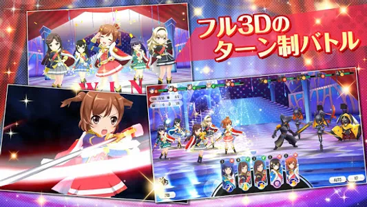 少女 歌劇 レヴュースタァライト -Re LIVE- screenshot 1