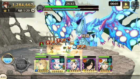 Valkyrie Connect screenshot 11