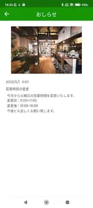 ポイカ - いろんなお店のポイントカード screenshot 4