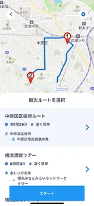 Nexpot screenshot 1