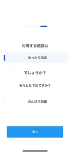 Nexpot screenshot 2