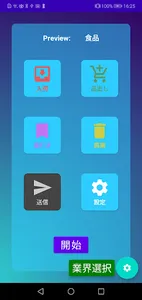 zaicode screenshot 15