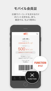 BEAMS公式アプリ「WeBEAMS」 screenshot 2