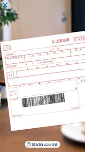 ひぎんPayB screenshot 2