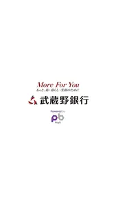 PayB for 武蔵野銀行 screenshot 0
