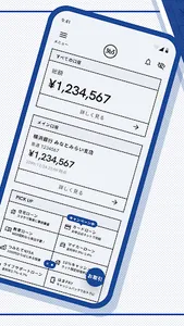 横浜銀行アプリ‐はまぎん365（サンロクゴ）‐ screenshot 1